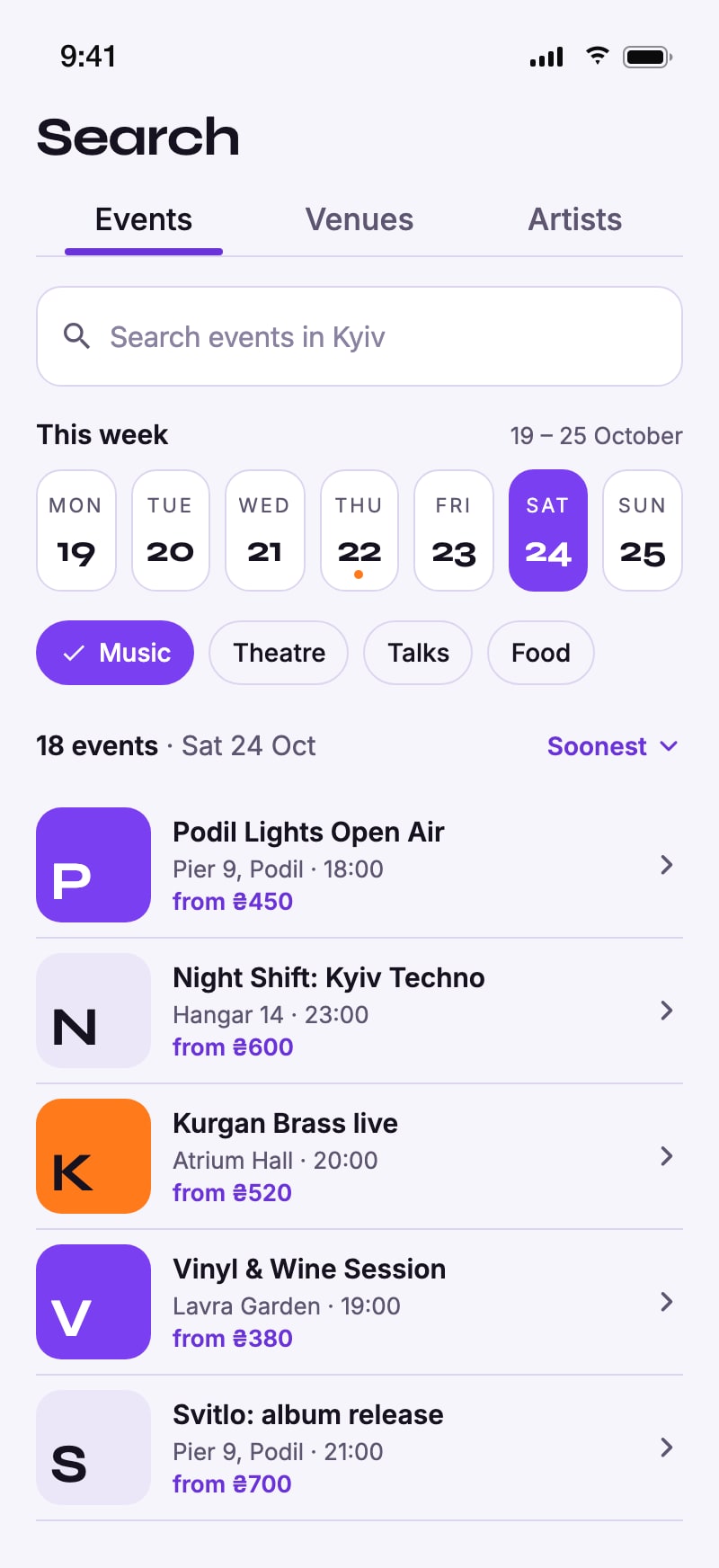 Gather — screen 5